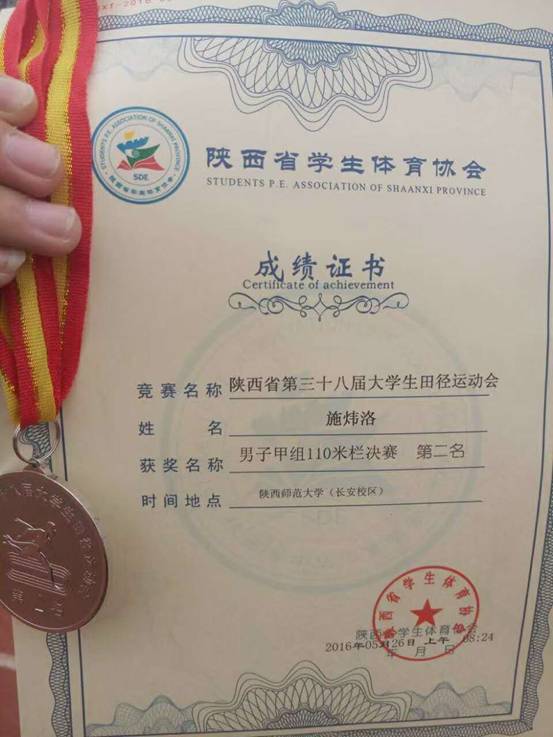 意昂5APP下载