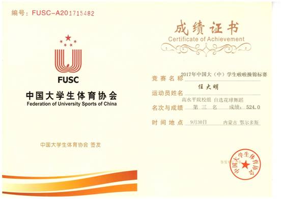 意昂5官方指定端