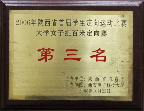 意昂5NBA频道