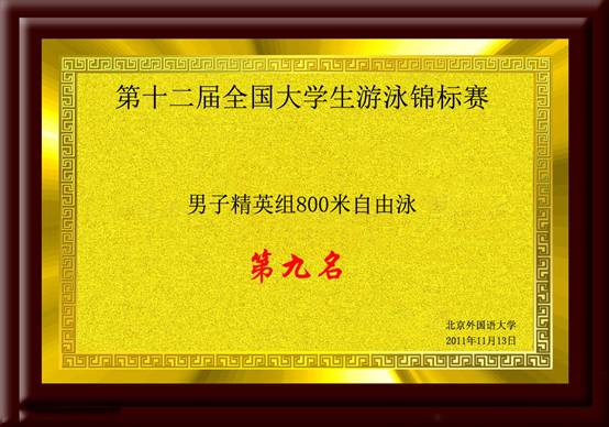 意昂5官方指定端