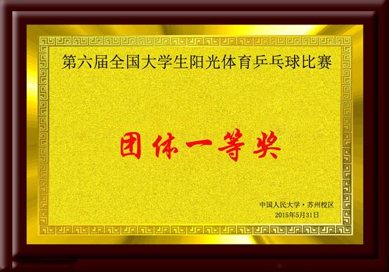 意昂5APP下载