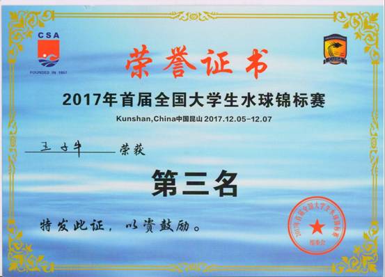 意昂5互联系统