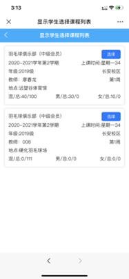 意昂5手机版