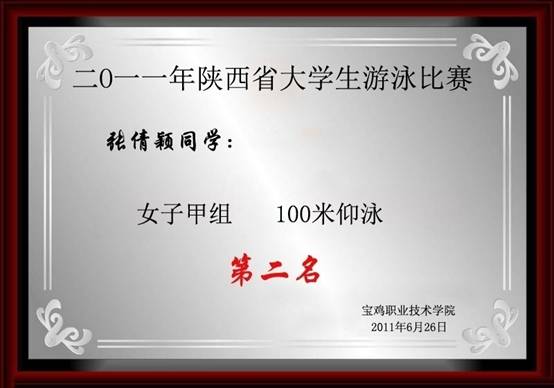 意昂5平台