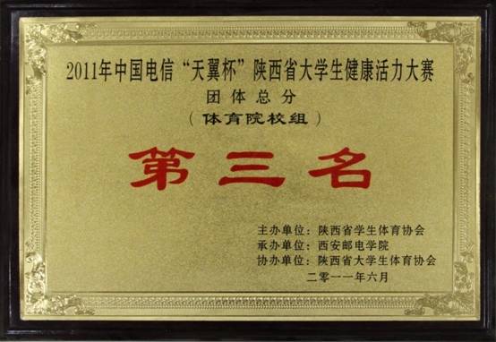 意昂5超级联赛