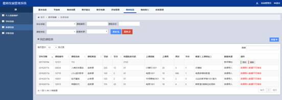 意昂5直播