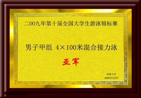 意昂5指定入口