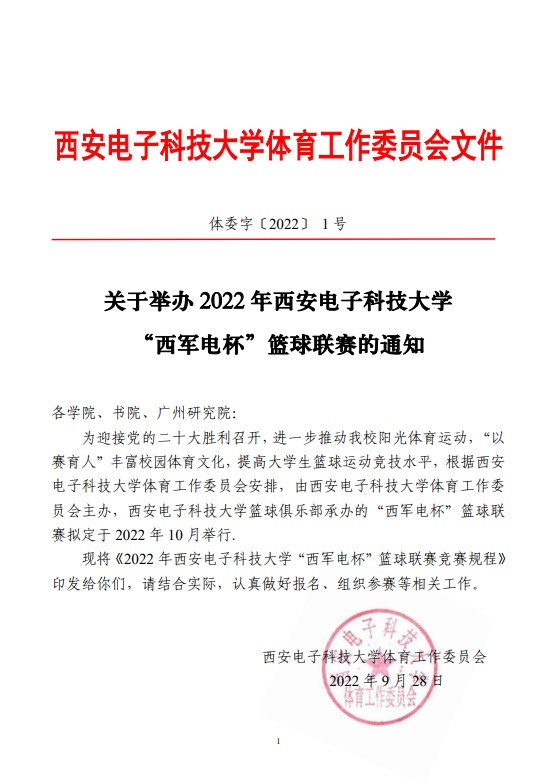 意昂5稳定线路