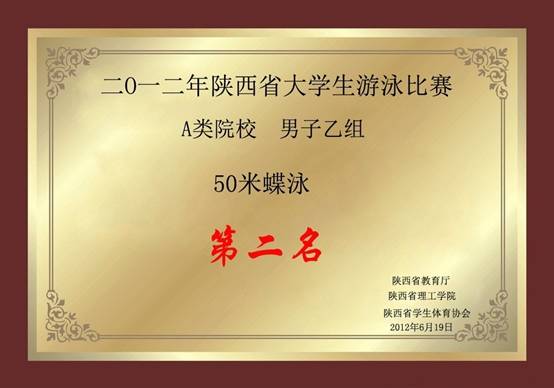 意昂5赛事资讯平台