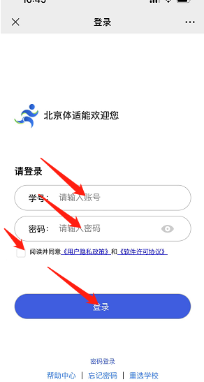 意昂5加速节点