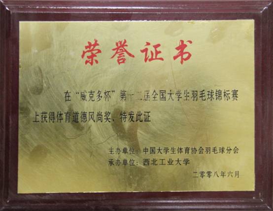 意昂5核心通道