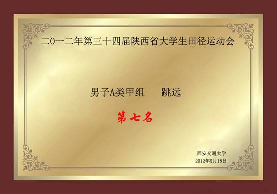 意昂5稳定线路