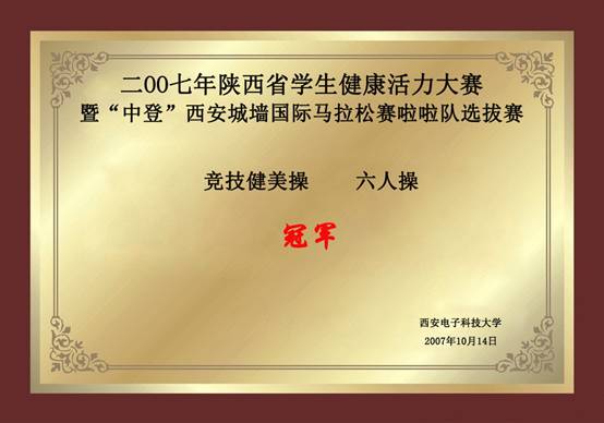 意昂5超级联赛