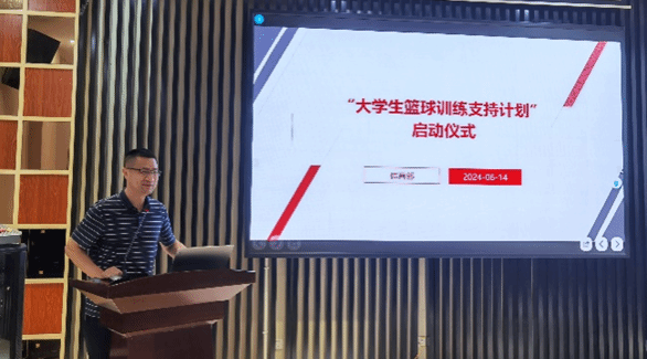 意昂5赛事资讯平台