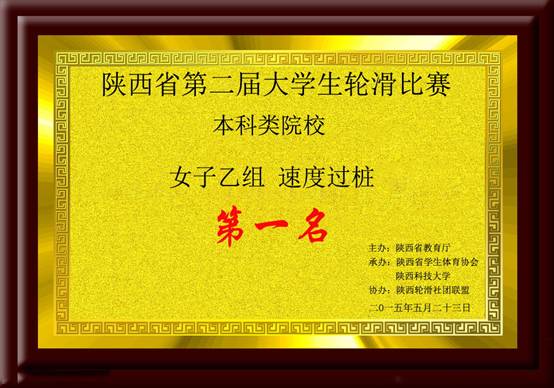 意昂5加速节点