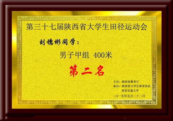 意昂5稳定线路