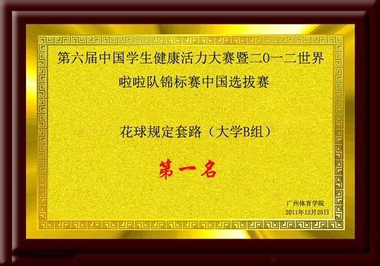 意昂5NBA频道