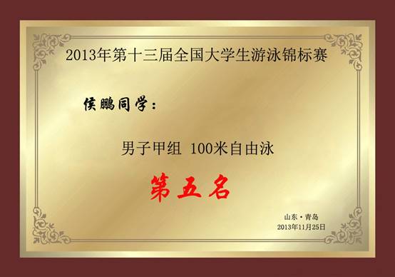 意昂5欧洲杯