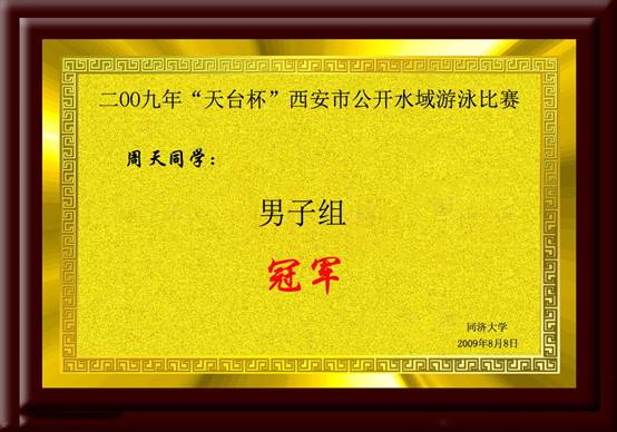 意昂5指定入口