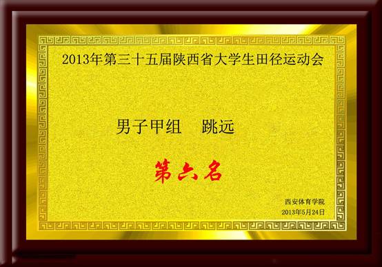 意昂5欧洲杯