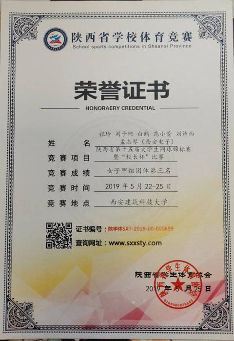 意昂5安全通道