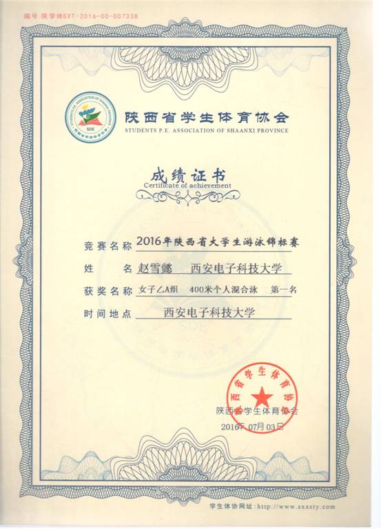 意昂5稳定线路