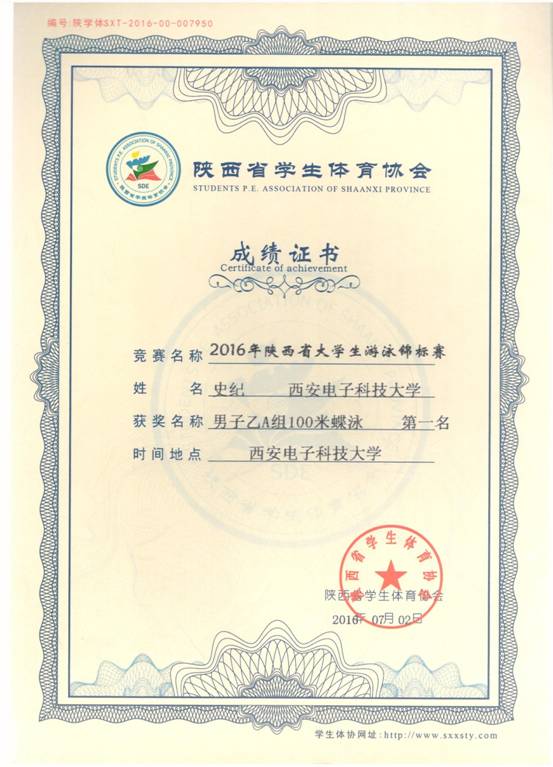 意昂5安全通道