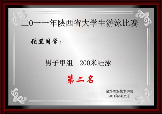 意昂5稳定线路
