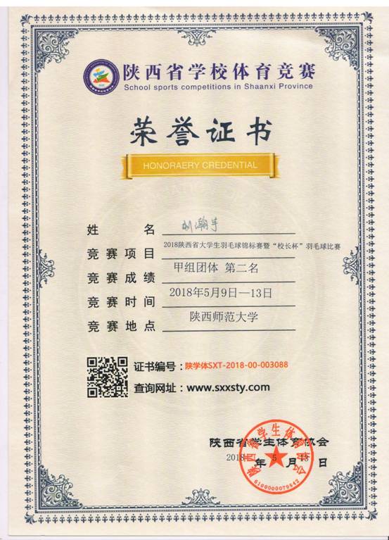 意昂5官方线路
