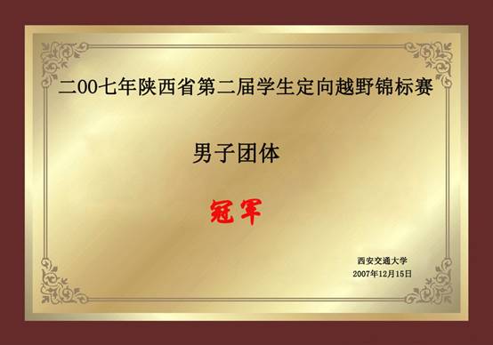 意昂5官方指定端