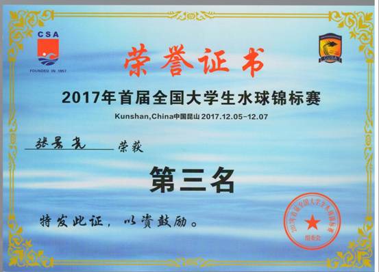 意昂5超级联赛
