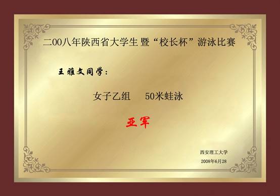 意昂5稳定线路