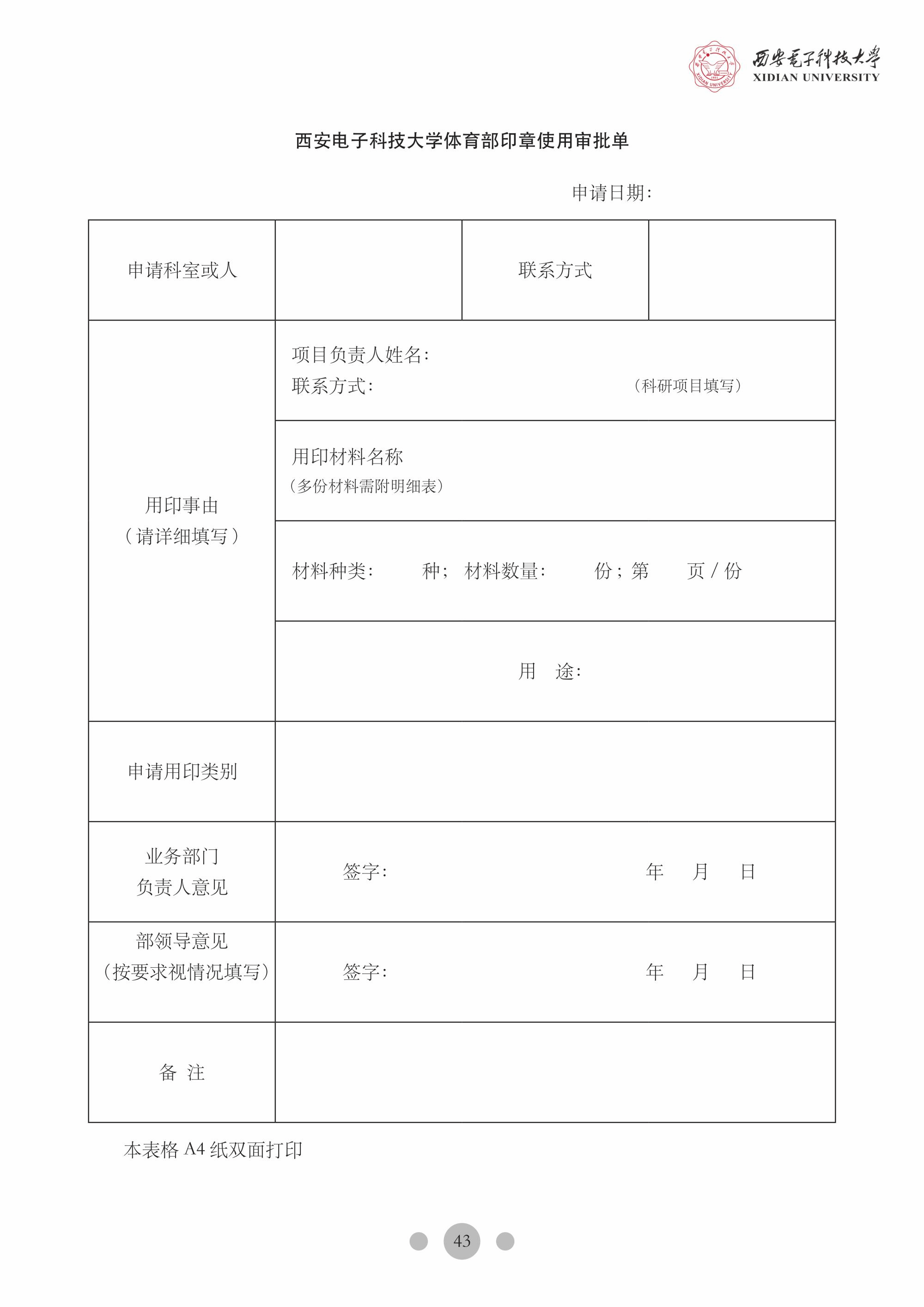 意昂5客户端