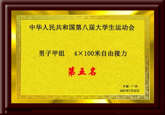 意昂5欧冠直播