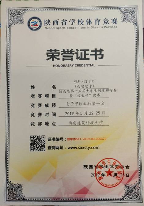 意昂5安全通道