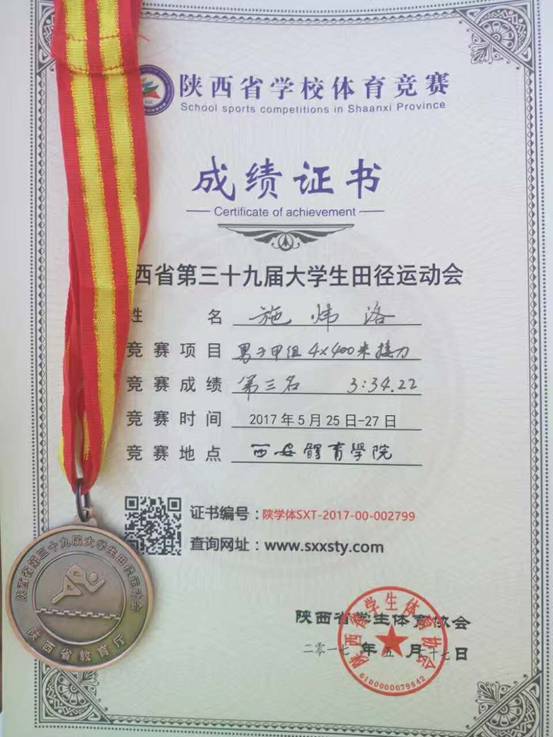 意昂5加速节点