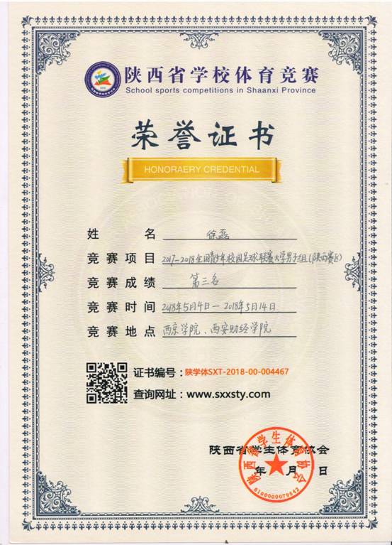 意昂5官方指定端
