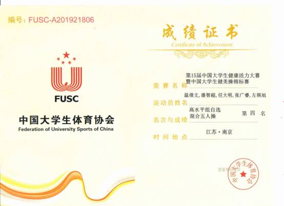 意昂5官方指定端