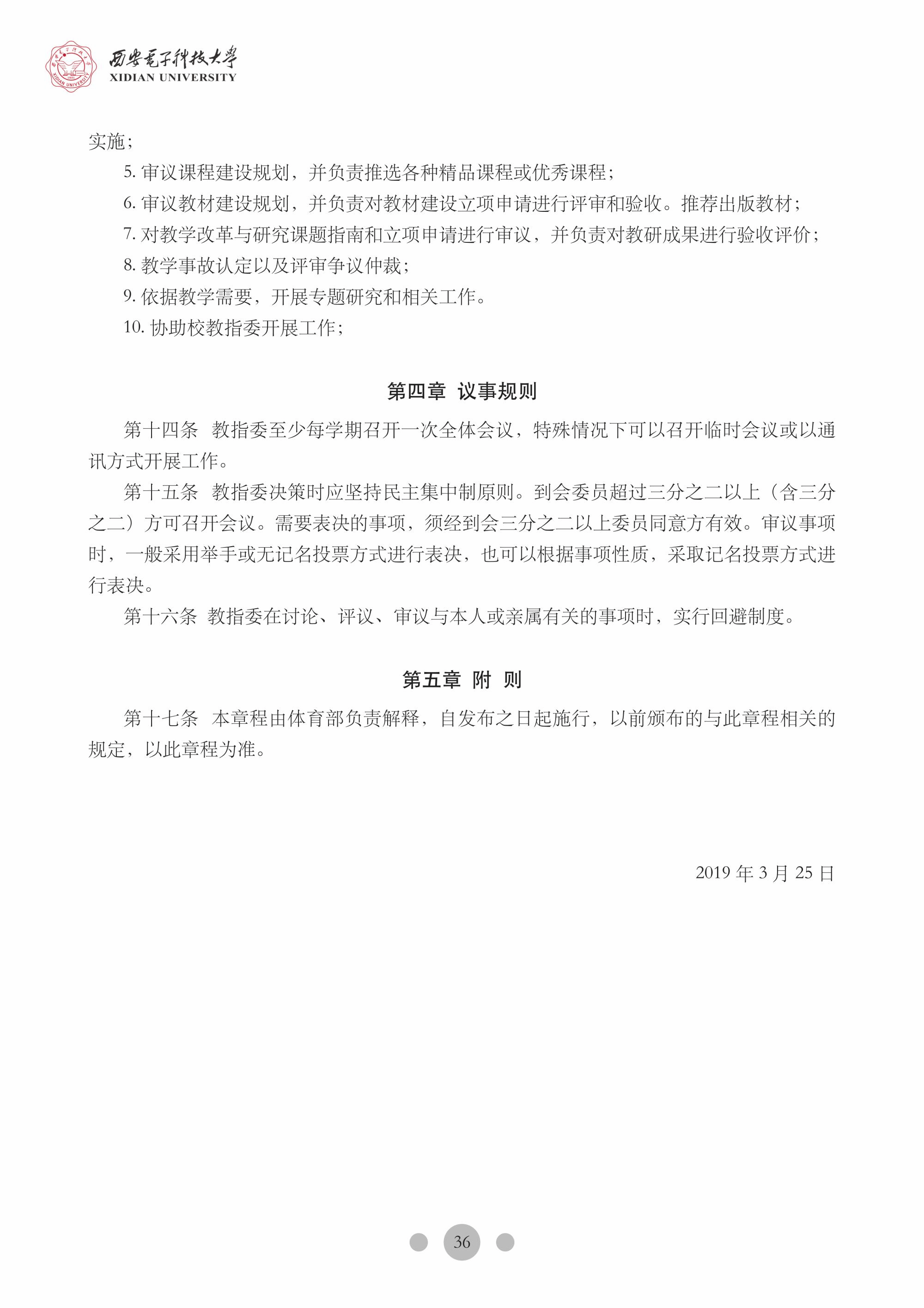 意昂5超级联赛
