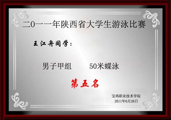 意昂5指定入口