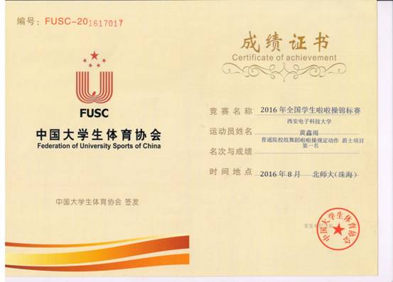 意昂5官方指定端
