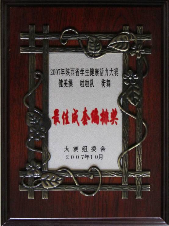 意昂5欧冠直播图片