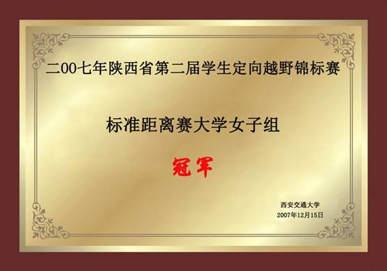 意昂5加速节点