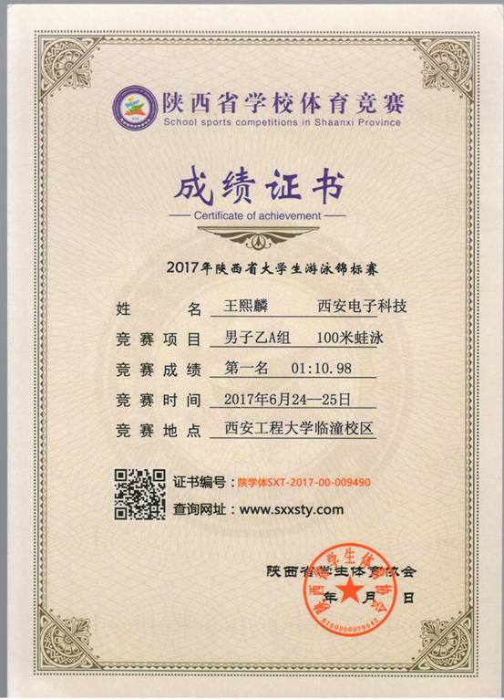 意昂5超级联赛