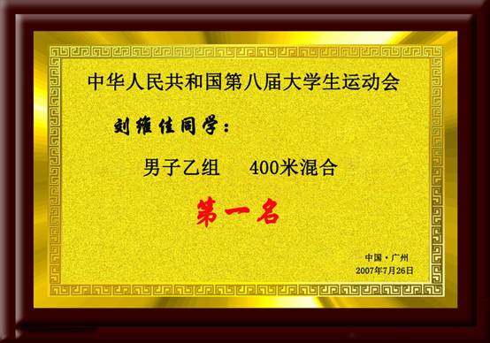意昂5加速节点