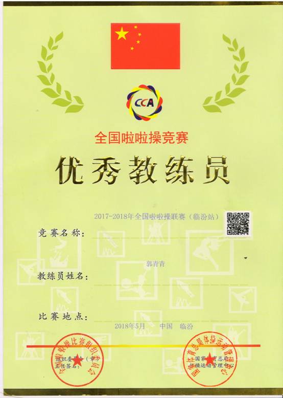 意昂5超级联赛