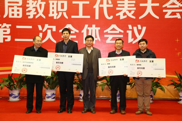 意昂5欧冠直播图片
