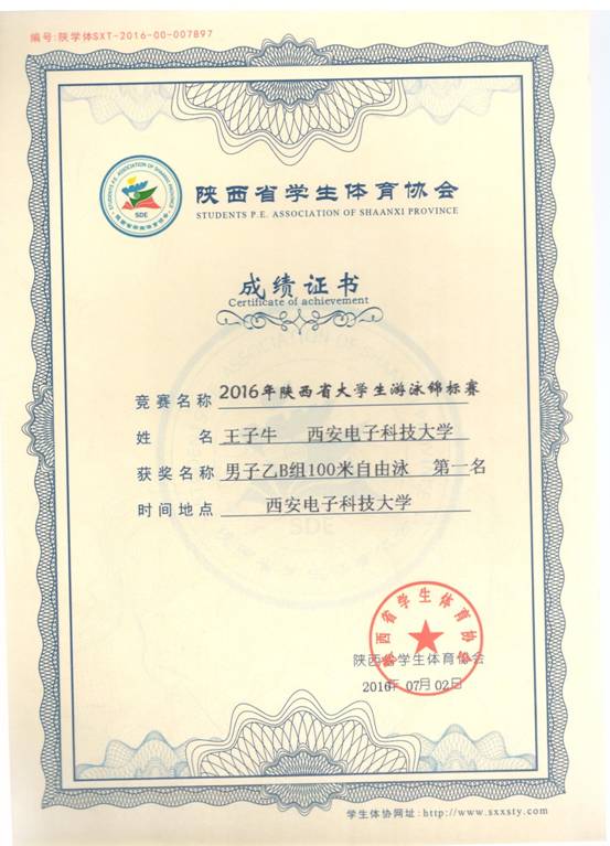 意昂5核心通道