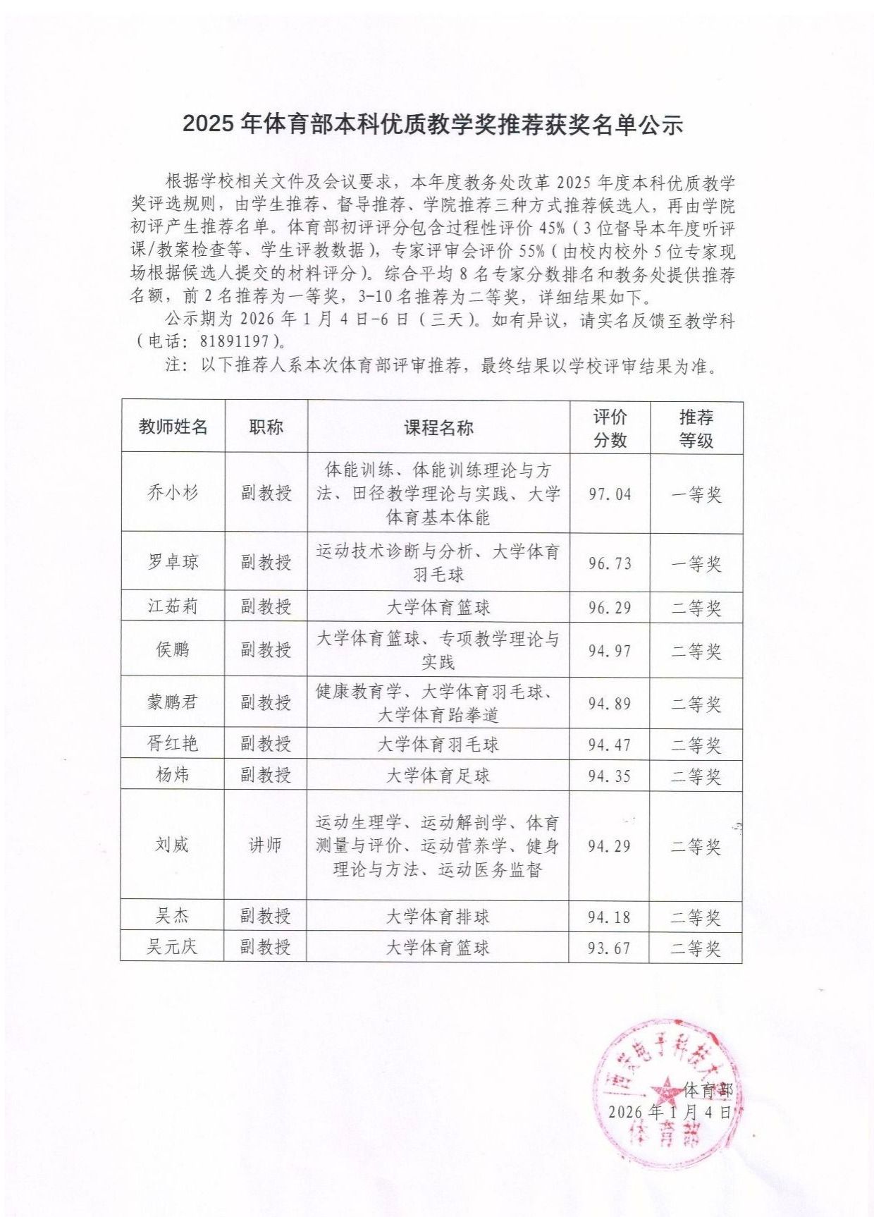 意昂5官方指定端