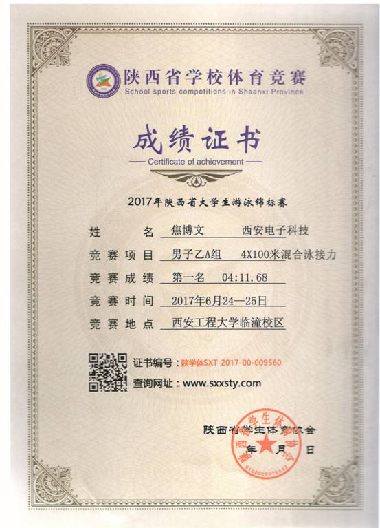 意昂5稳定线路